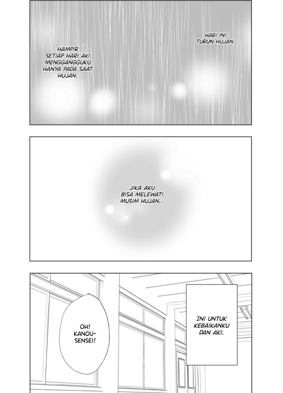 Ame to Kimi no Mukou Chapter 7