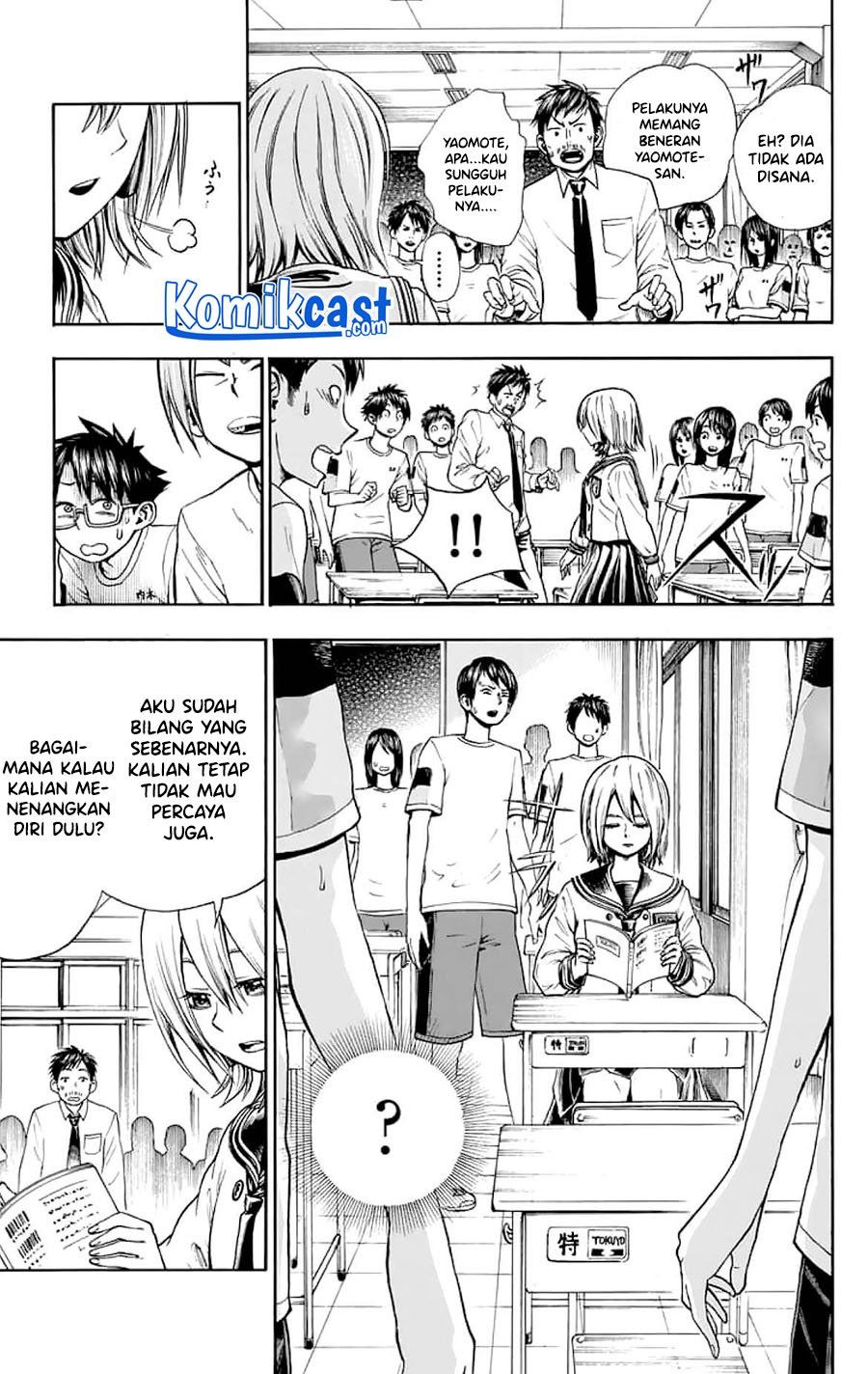 Nonchalant Fuuko-san Chapter 00