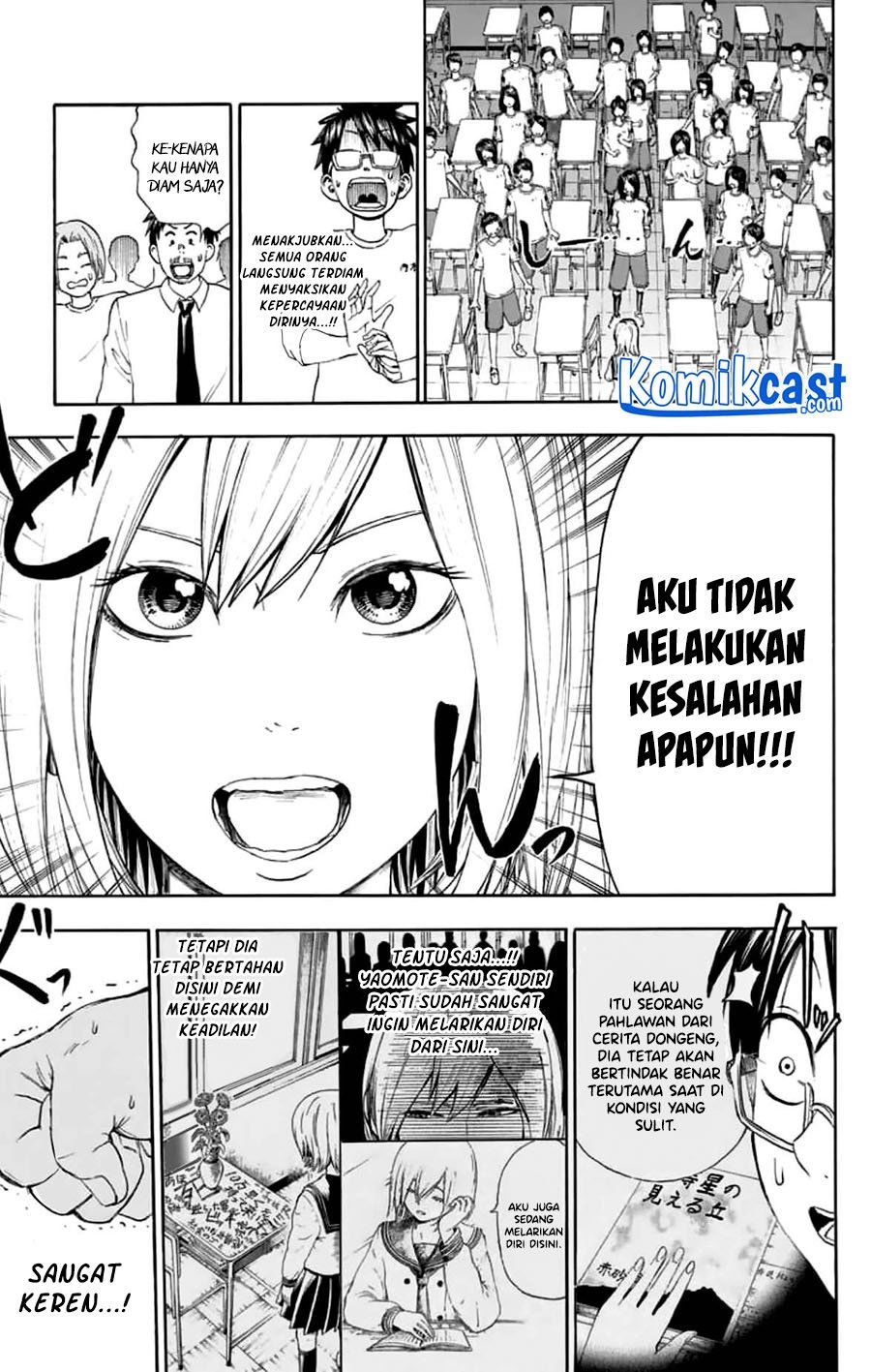 Nonchalant Fuuko-san Chapter 00