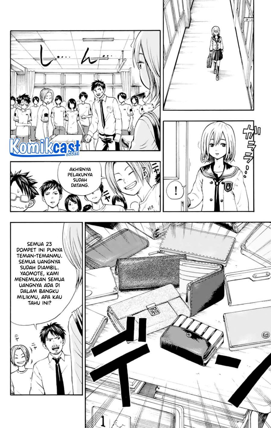 Nonchalant Fuuko-san Chapter 00