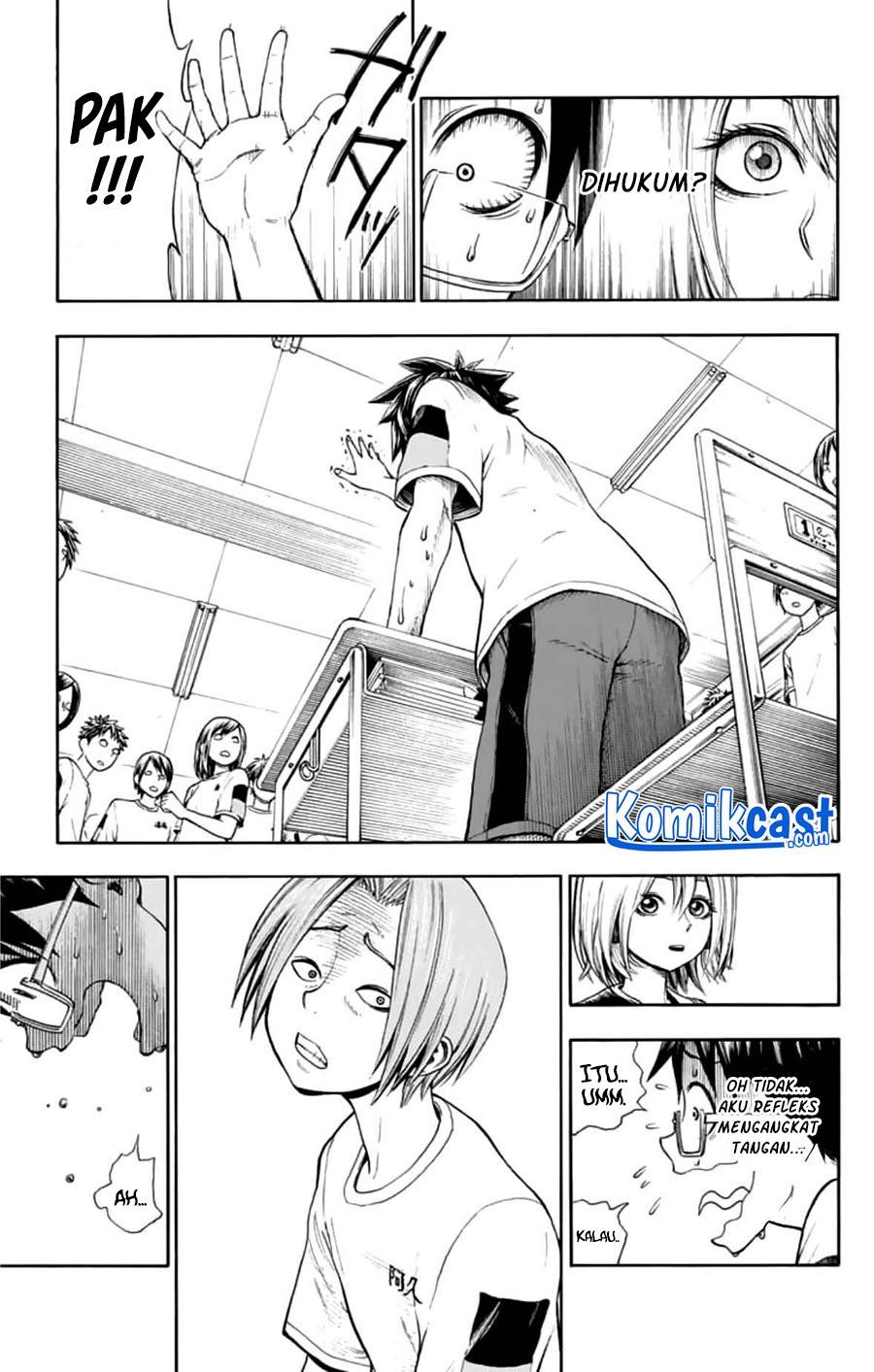 Nonchalant Fuuko-san Chapter 00