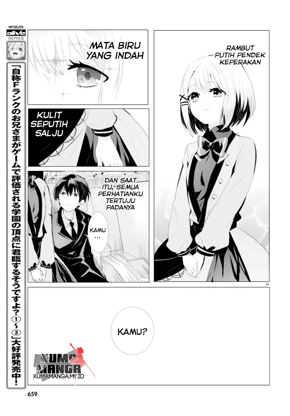 Tantei wa Mou, Shindeiru Chapter 00