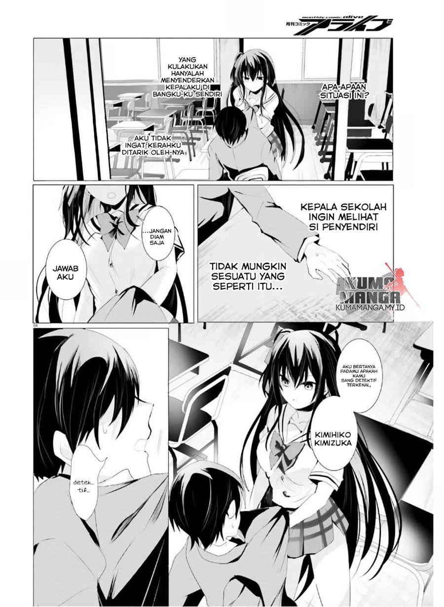 Tantei wa Mou, Shindeiru Chapter 1