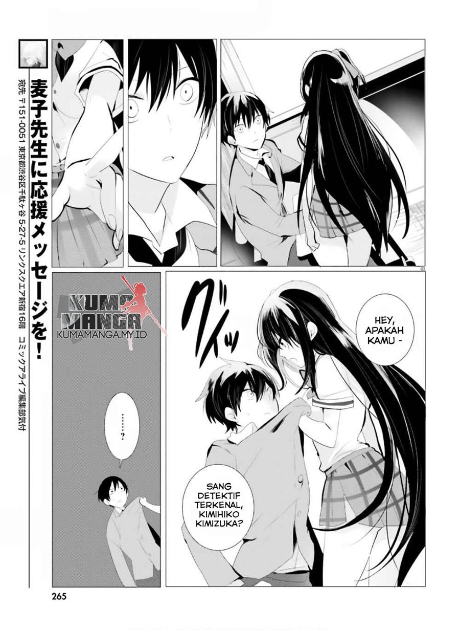 Tantei wa Mou, Shindeiru Chapter 1