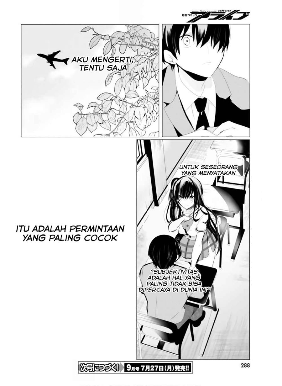 Tantei wa Mou, Shindeiru Chapter 1