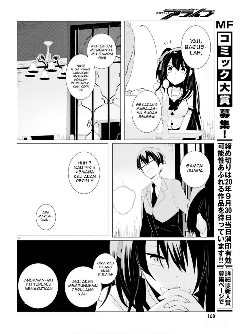 Tantei wa Mou, Shindeiru Chapter 2