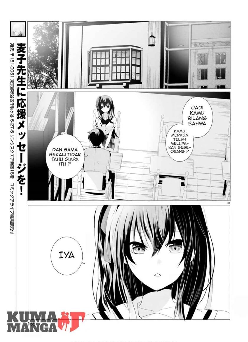 Tantei wa Mou, Shindeiru Chapter 2