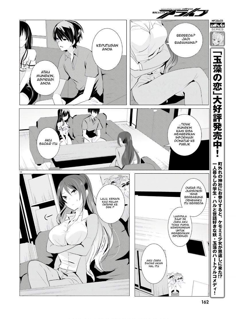 Tantei wa Mou, Shindeiru Chapter 3