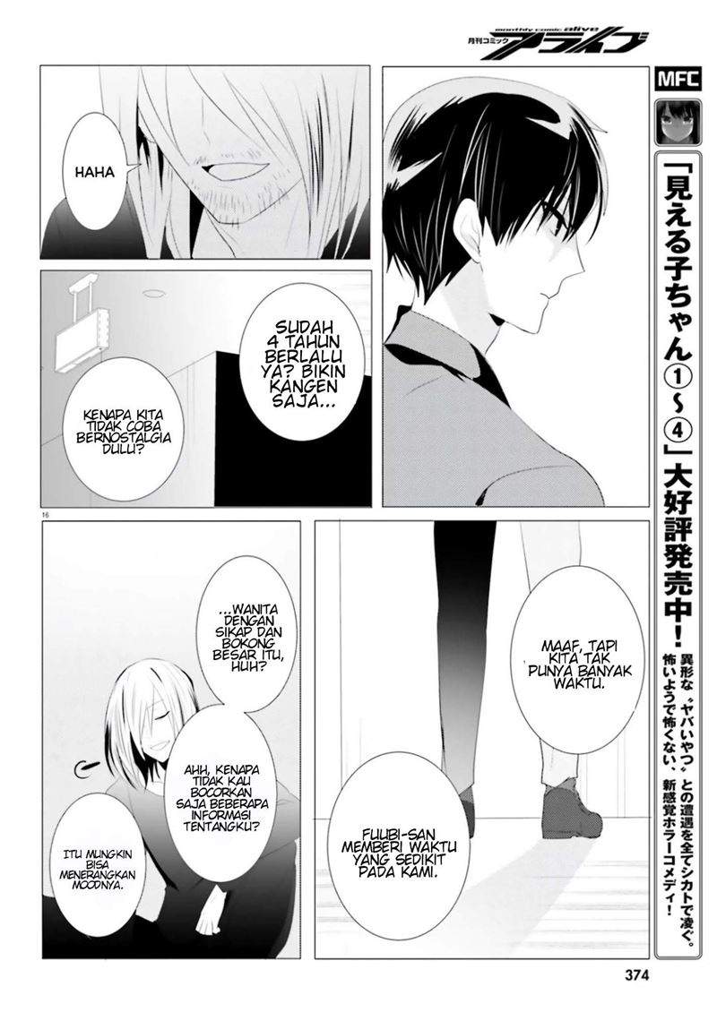 Tantei wa Mou, Shindeiru Chapter 4