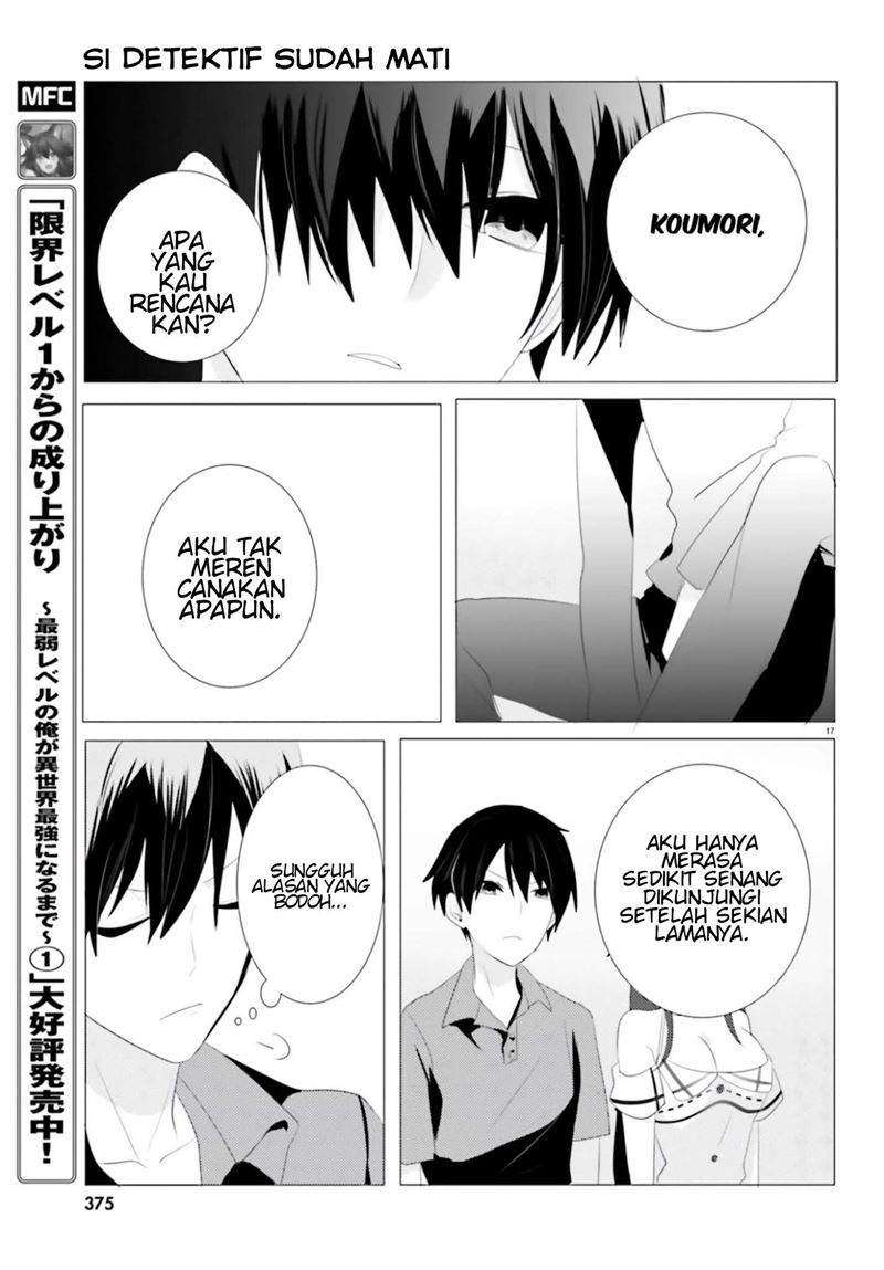 Tantei wa Mou, Shindeiru Chapter 4