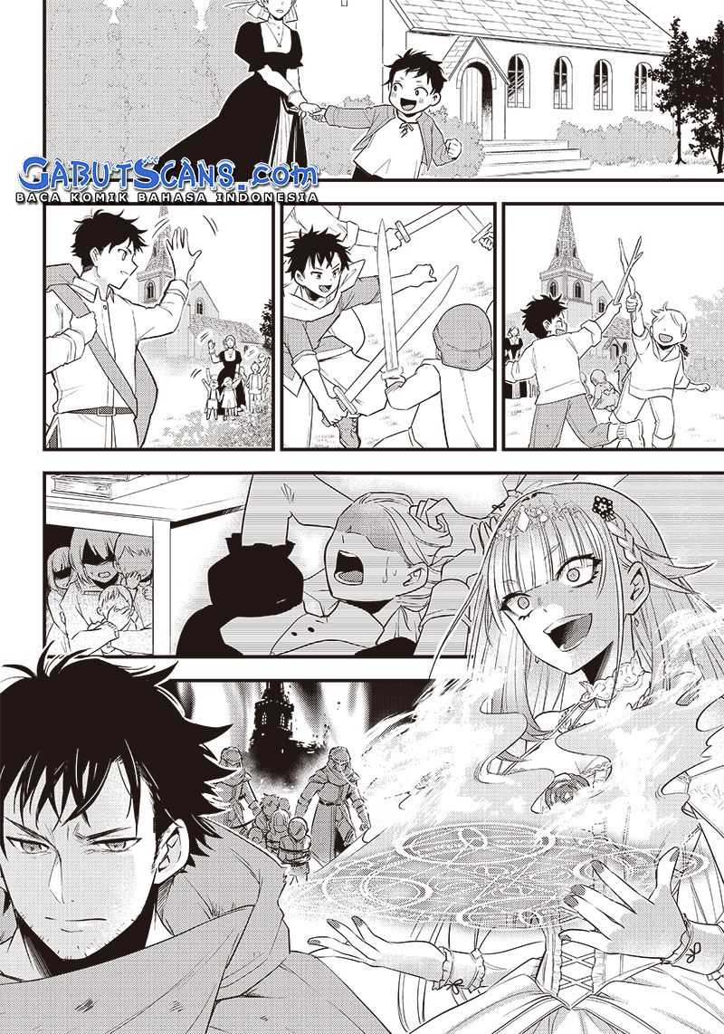 Savage Fang Ojou-sama Chapter 1