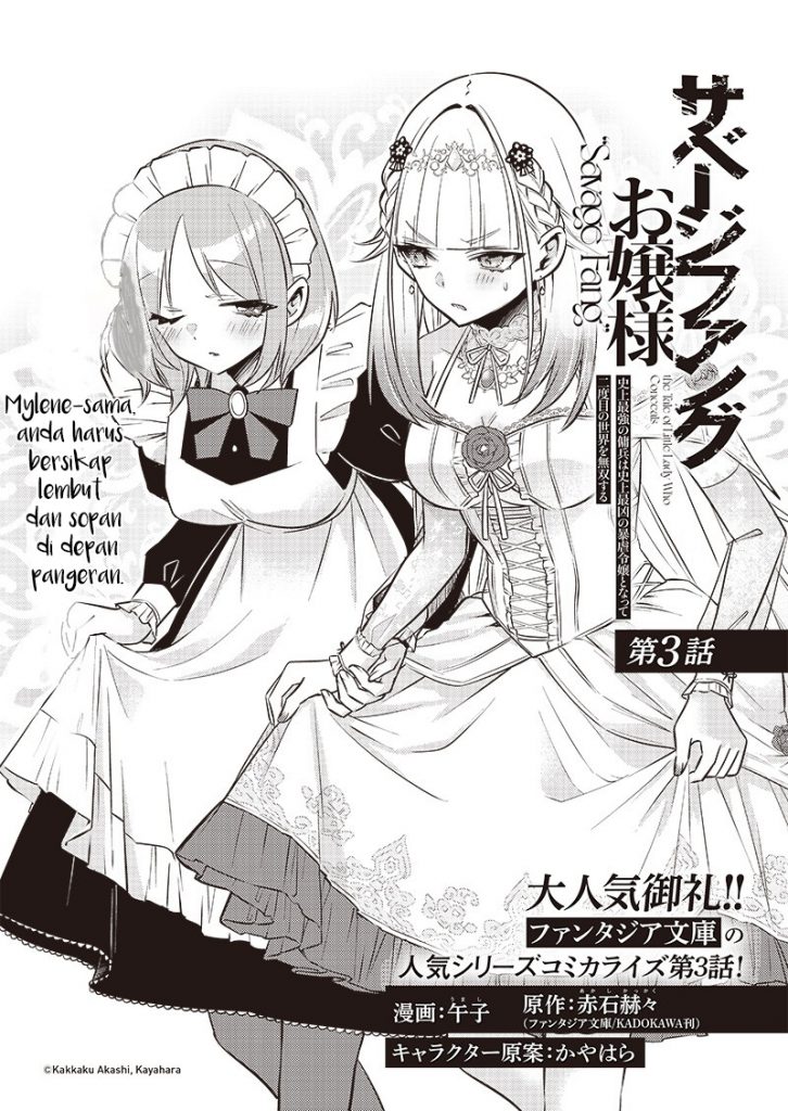 Savage Fang Ojou-sama Chapter 3