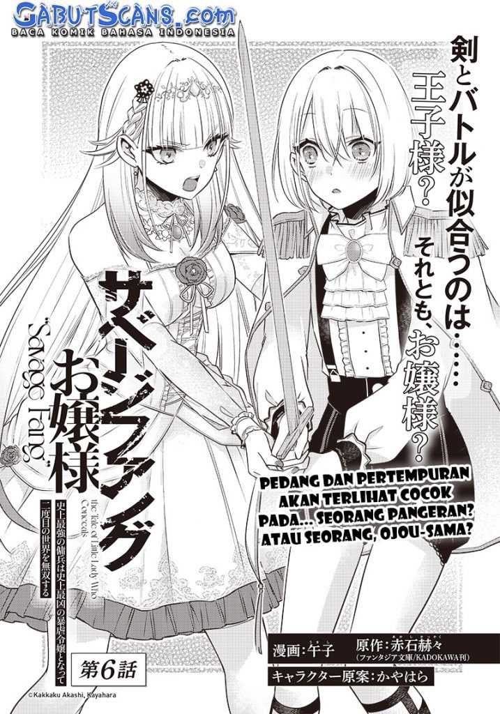 Savage Fang Ojou-sama Chapter 6