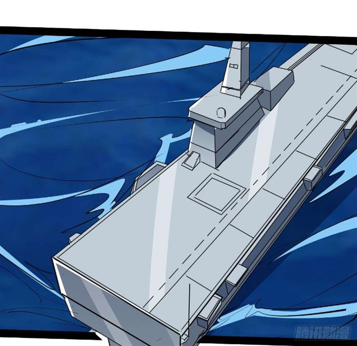 Super Alloy Warship God Chapter 31