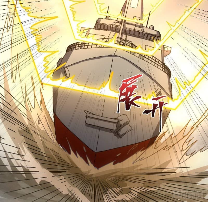 Super Alloy Warship God Chapter 9