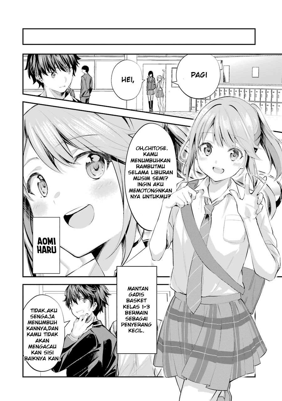 Chitose-kun is Inside a Ramune Bottle Chapter 1.1