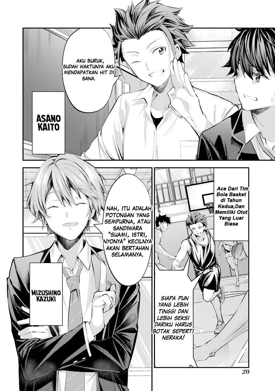 Chitose-kun is Inside a Ramune Bottle Chapter 1.1