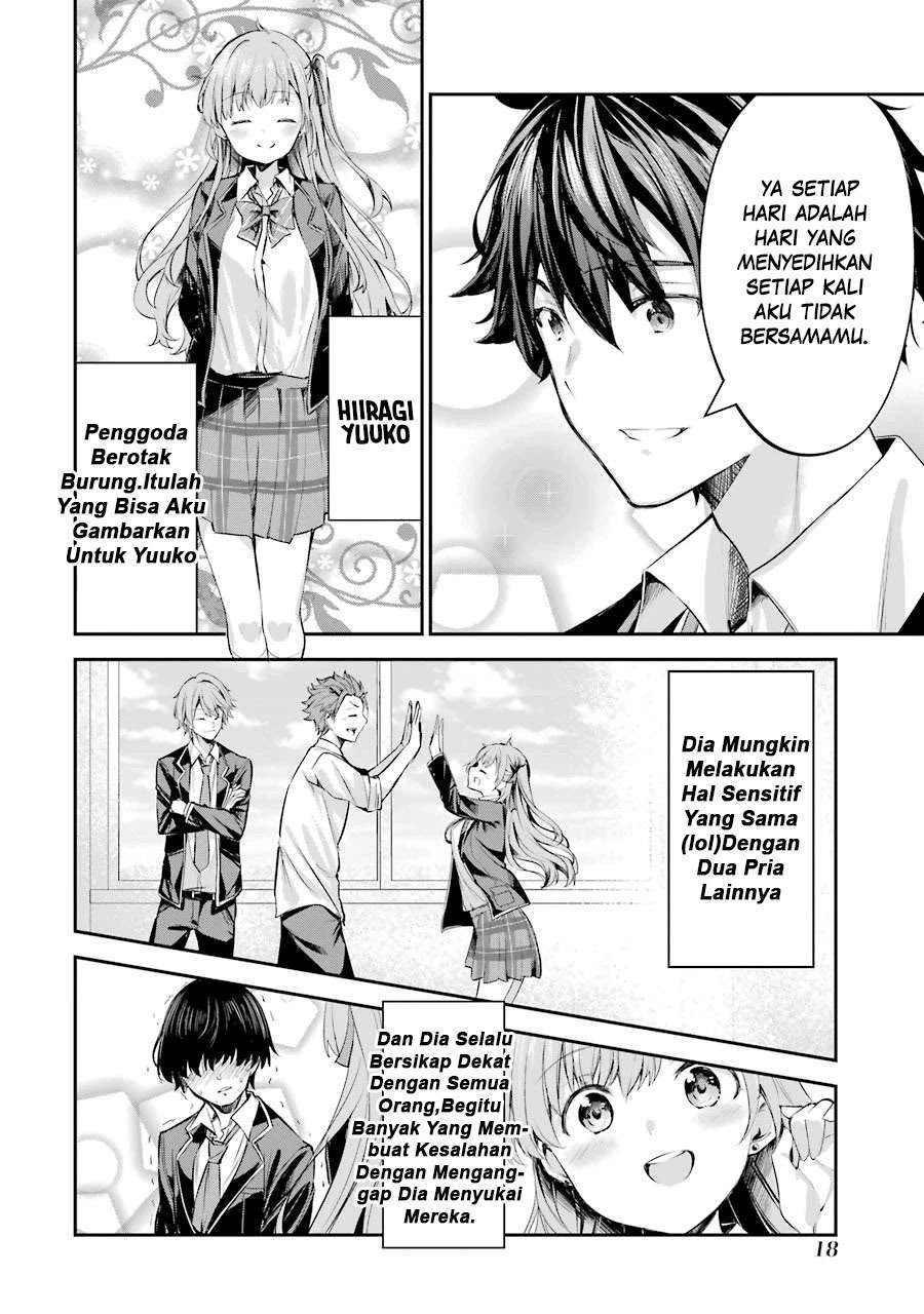 Chitose-kun is Inside a Ramune Bottle Chapter 1.1