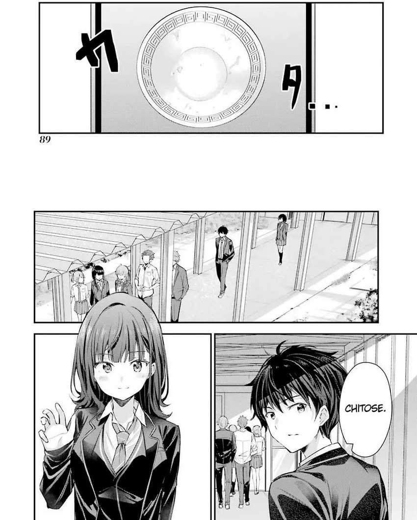 Chitose-kun is Inside a Ramune Bottle Chapter 2