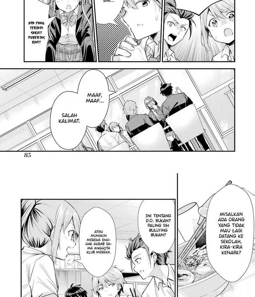 Chitose-kun is Inside a Ramune Bottle Chapter 2