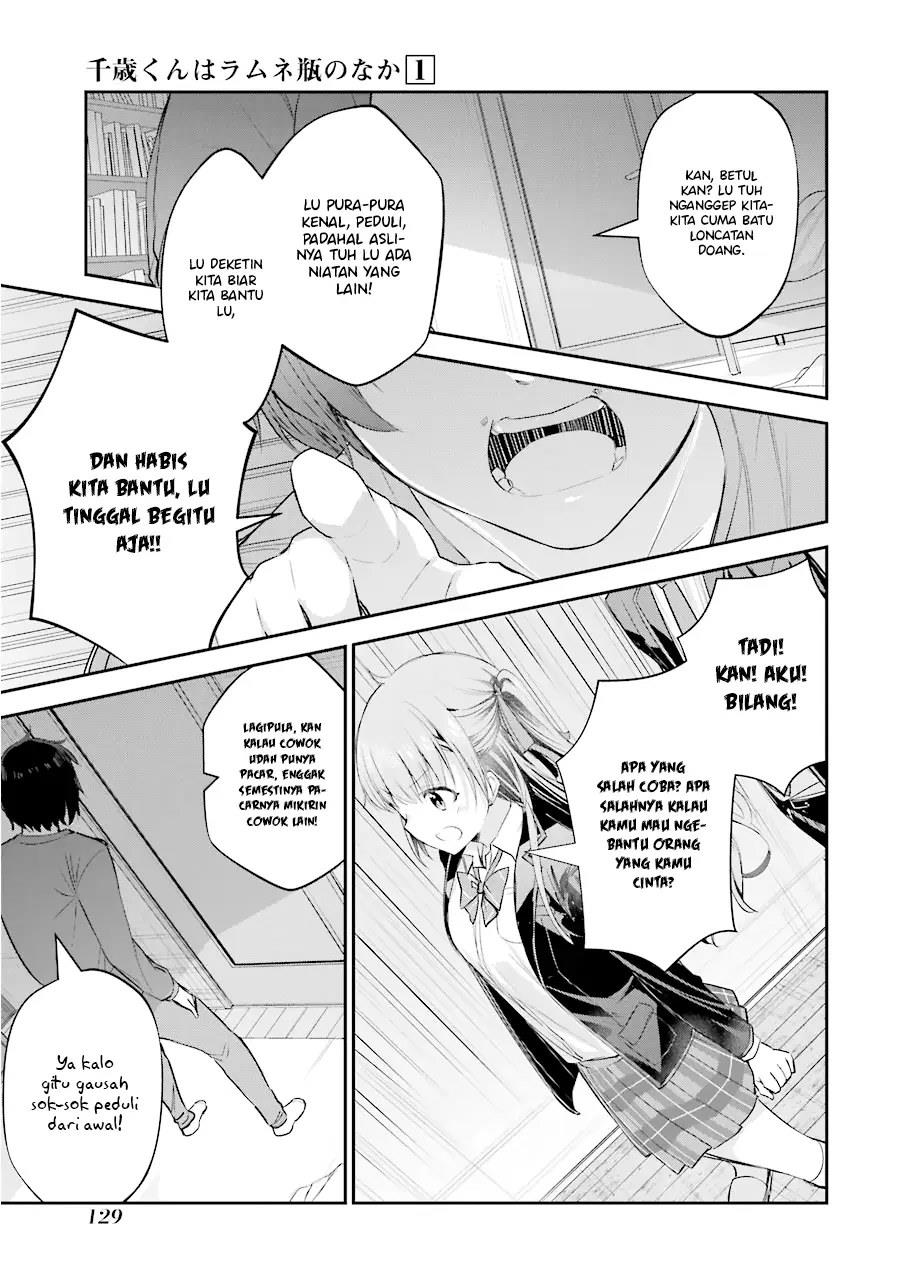 Chitose-kun is Inside a Ramune Bottle Chapter 3