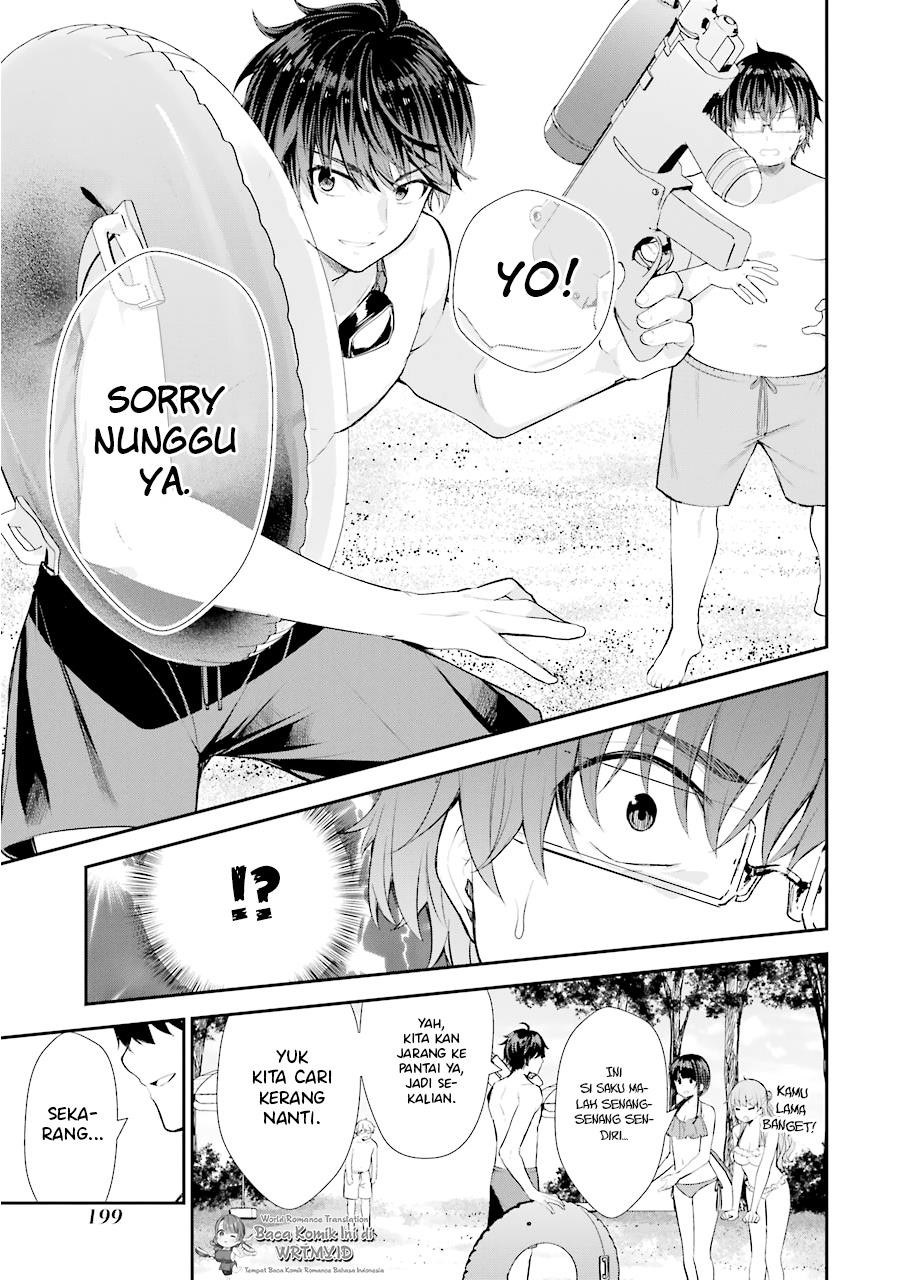 Chitose-kun is Inside a Ramune Bottle Chapter 4.5