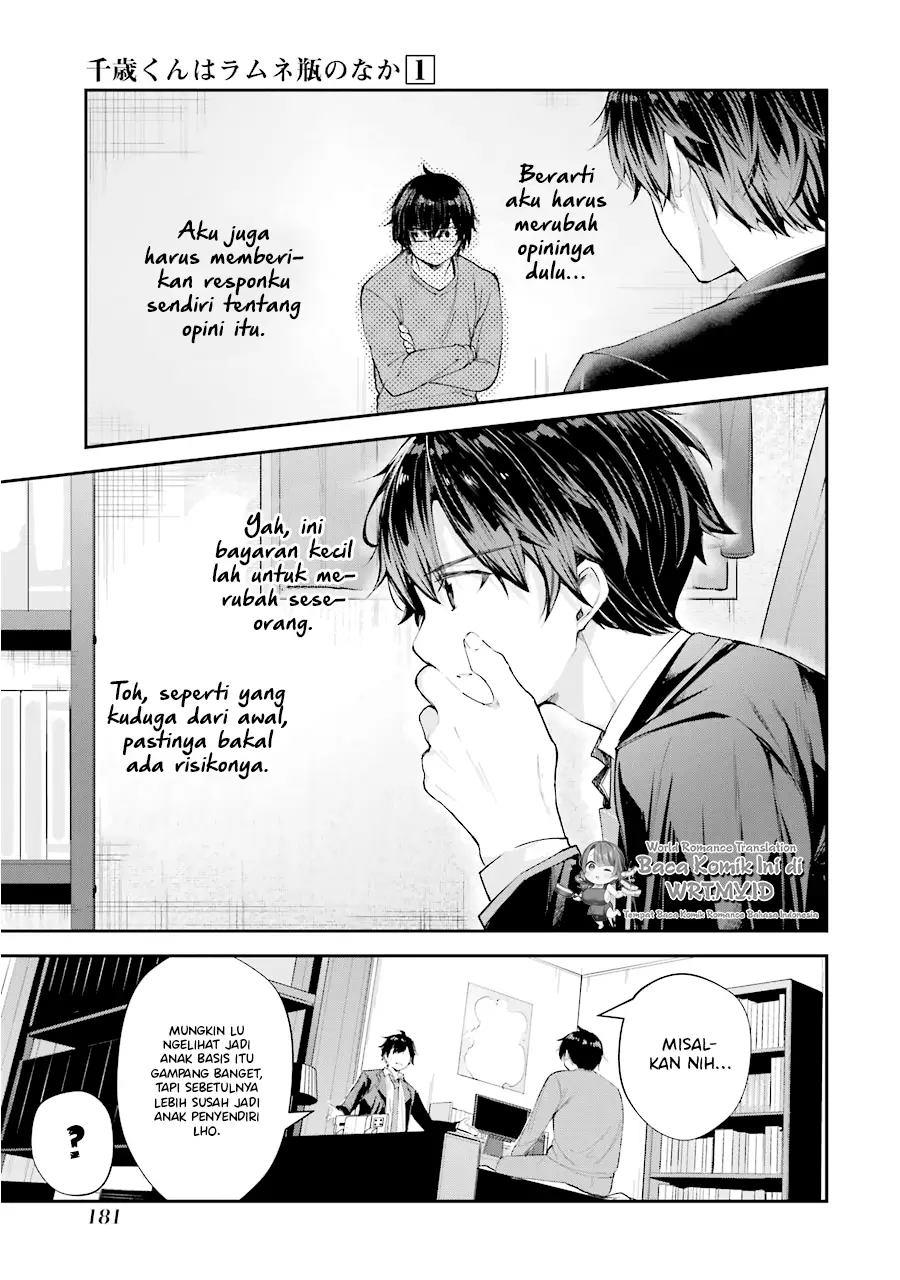 Chitose-kun is Inside a Ramune Bottle Chapter 4