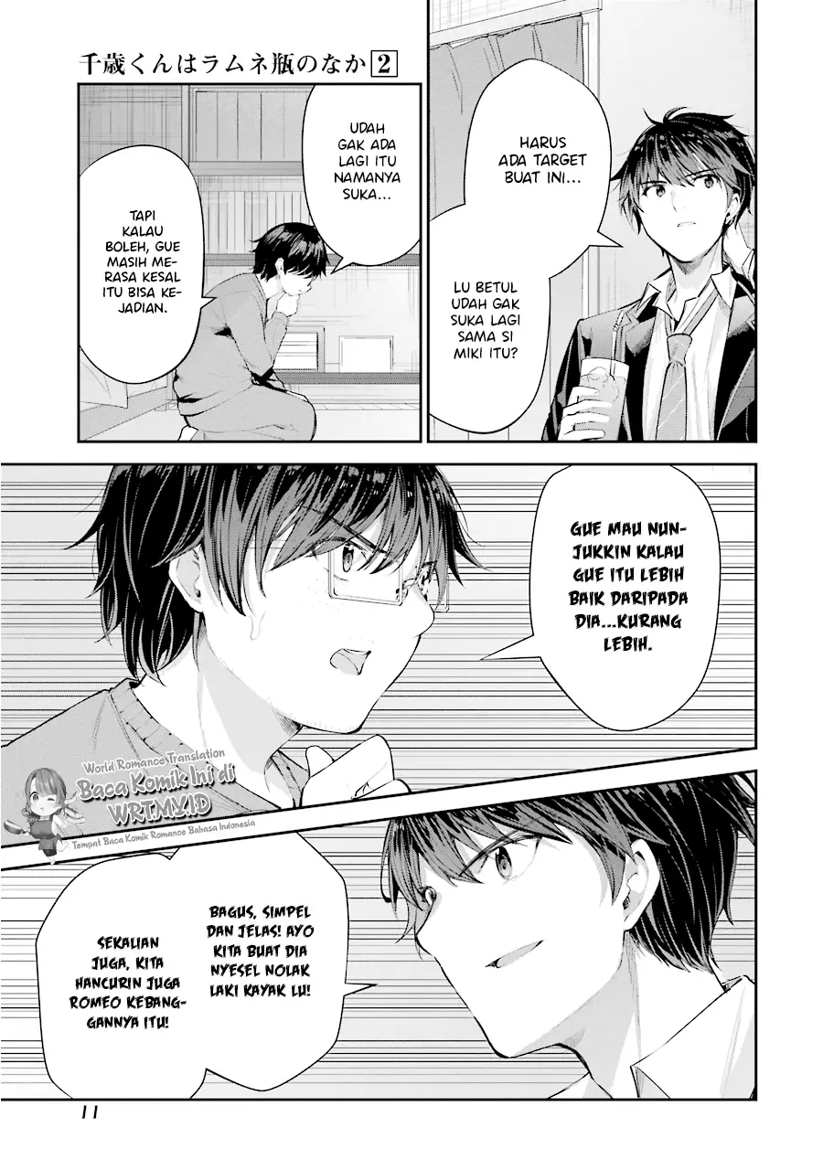 Chitose-kun is Inside a Ramune Bottle Chapter 5