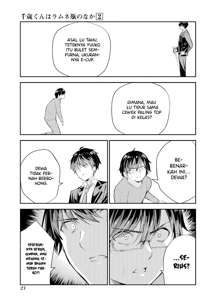 Chitose-kun is Inside a Ramune Bottle Chapter 5