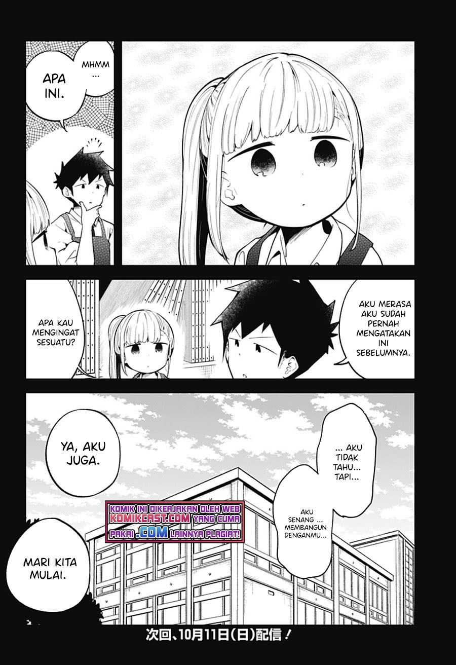 Aharen-san wa Hakarenai Chapter 100