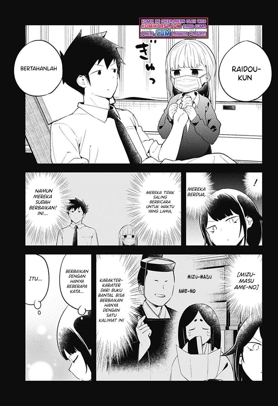 Aharen-san wa Hakarenai Chapter 103