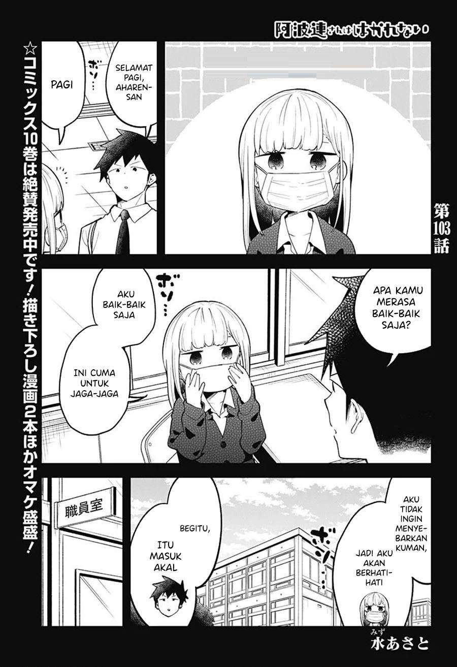 Aharen-san wa Hakarenai Chapter 103