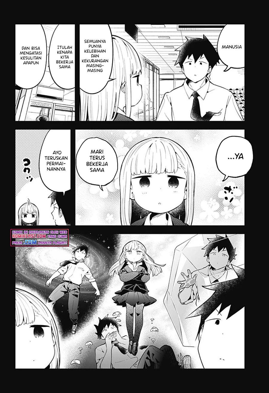 Aharen-san wa Hakarenai Chapter 105