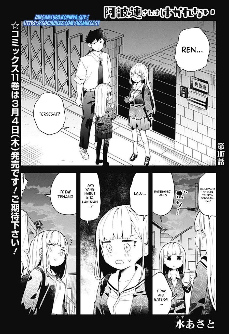 Aharen-san wa Hakarenai Chapter 107