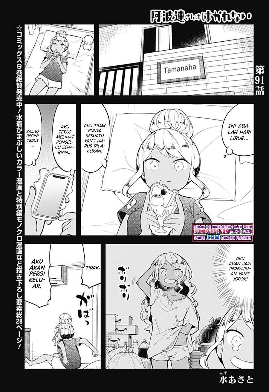 Aharen-san wa Hakarenai Chapter 91