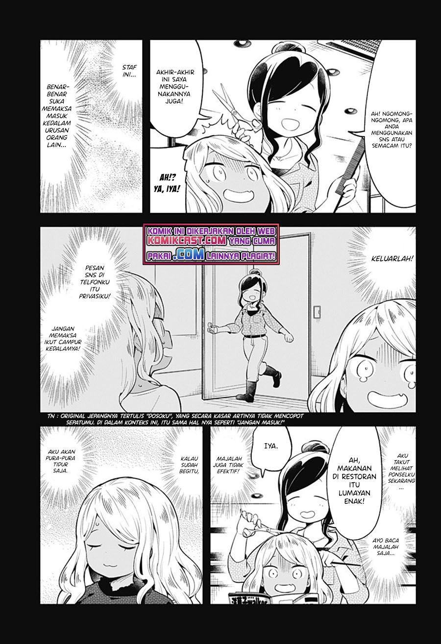 Aharen-san wa Hakarenai Chapter 95