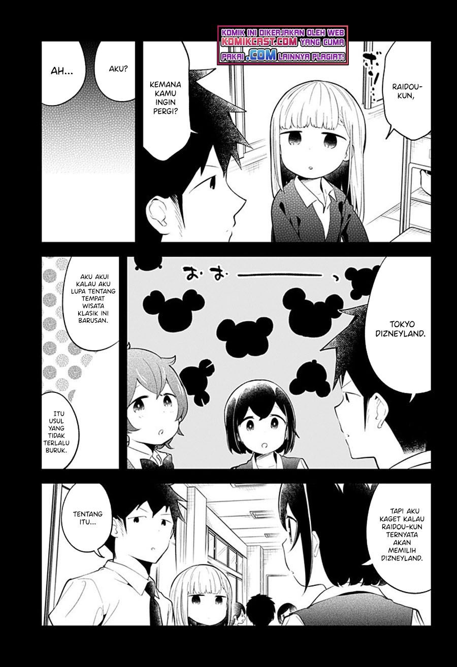 Aharen-san wa Hakarenai Chapter 96