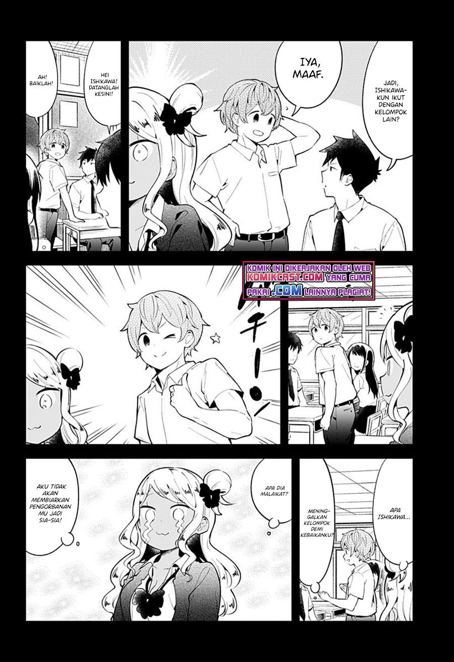 Aharen-san wa Hakarenai Chapter 96