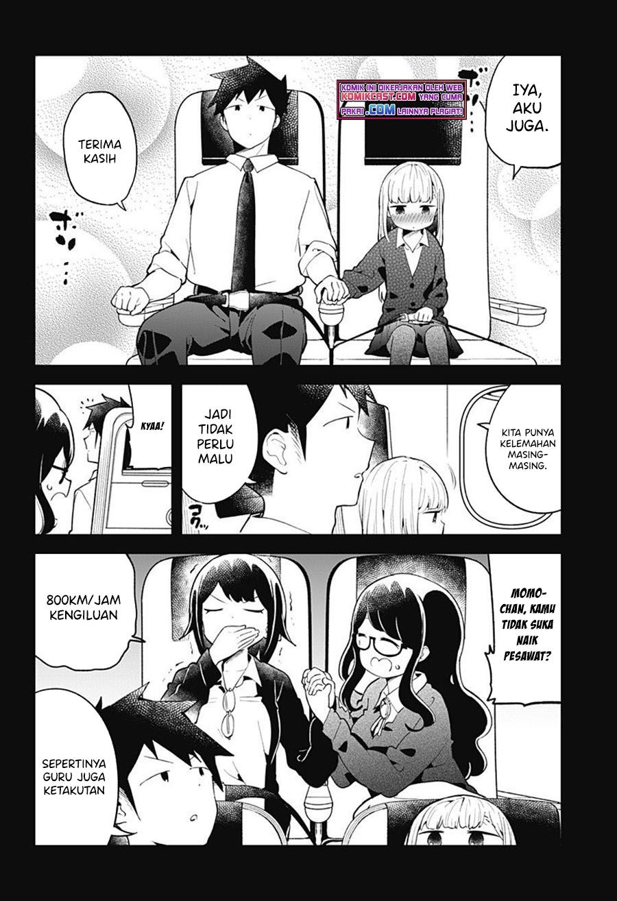 Aharen-san wa Hakarenai Chapter 97