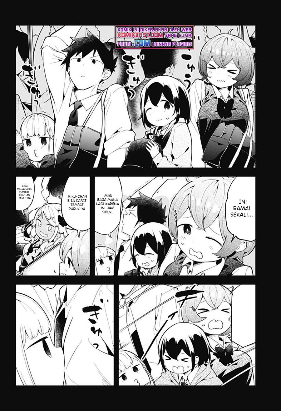 Aharen-san wa Hakarenai Chapter 97