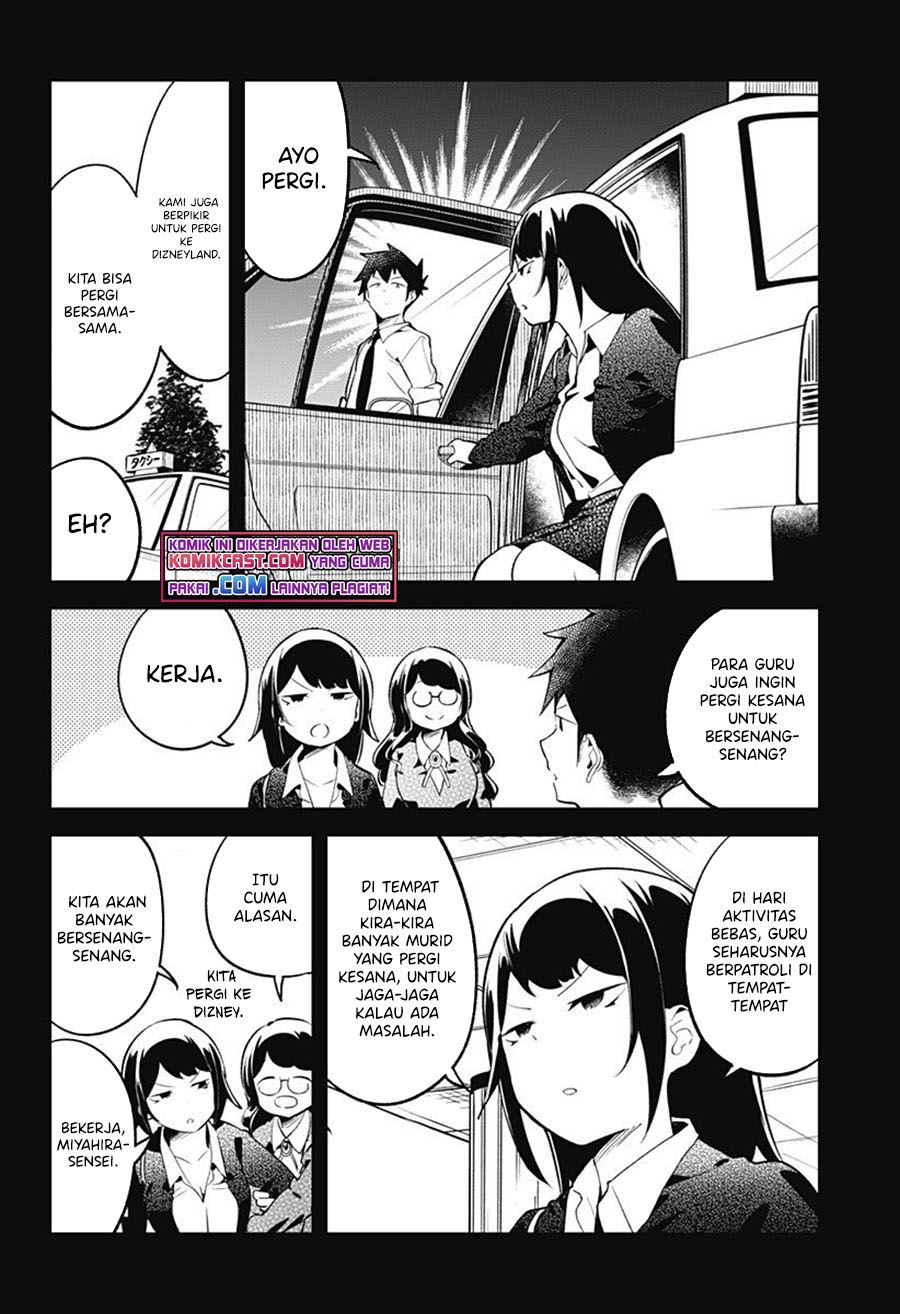 Aharen-san wa Hakarenai Chapter 98