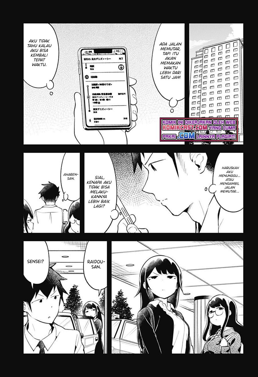 Aharen-san wa Hakarenai Chapter 98