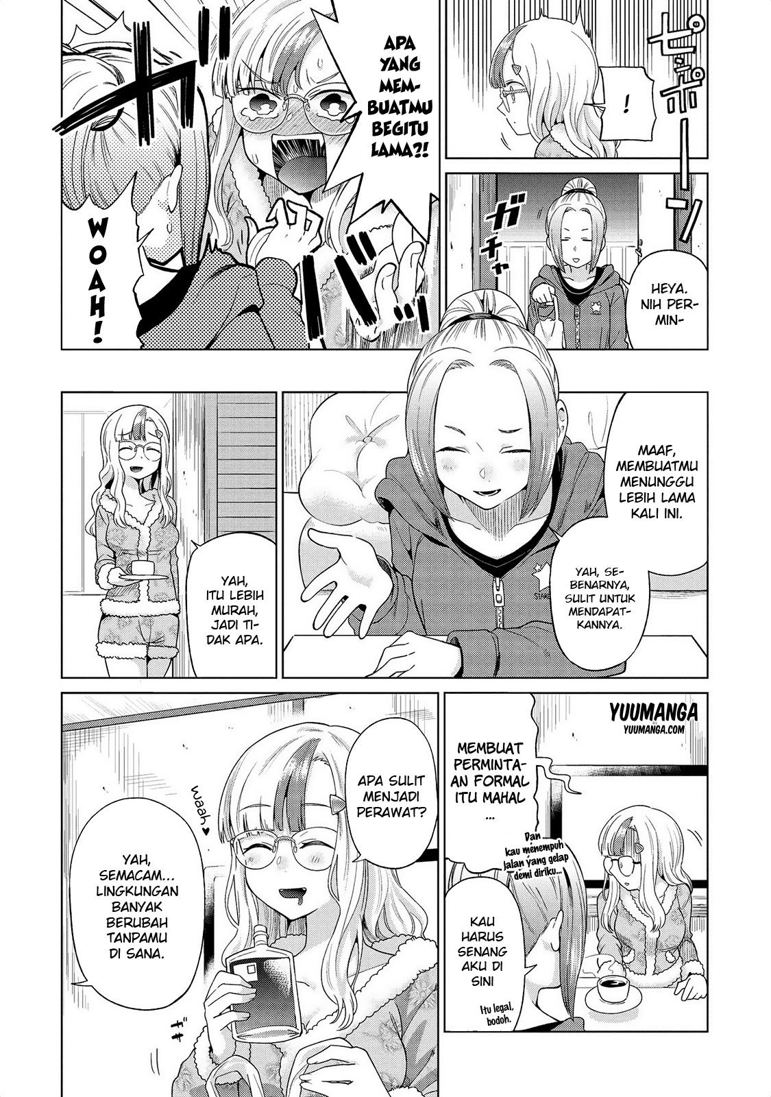 Jingai no Yome to ichaicha suru – Anthology Comic Chapter 15