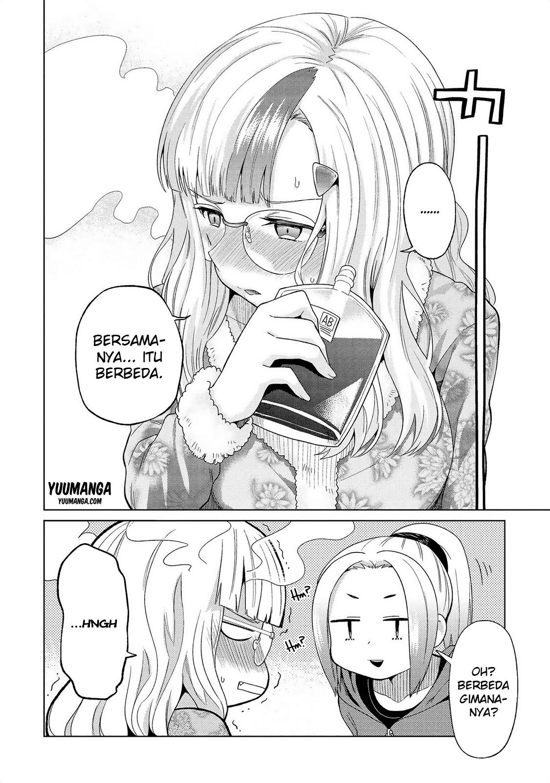 Jingai no Yome to ichaicha suru – Anthology Comic Chapter 15