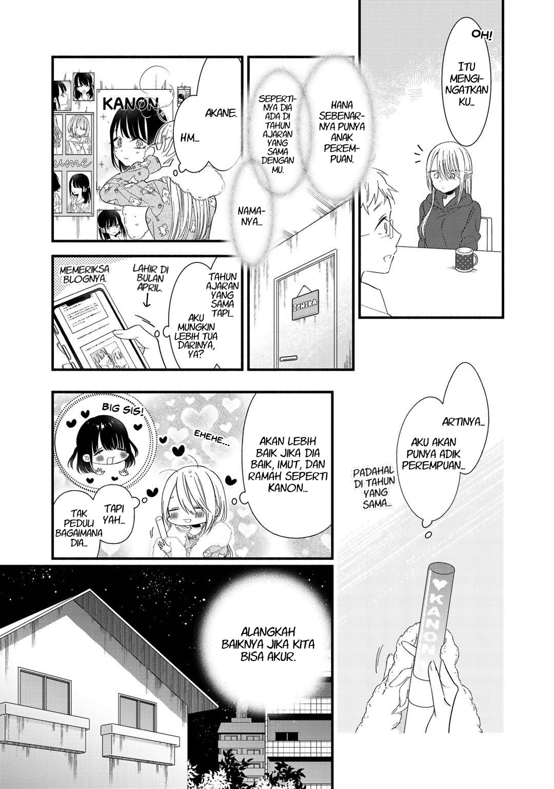 Oshi ga Imouto Ni Narimashite. Chapter 1