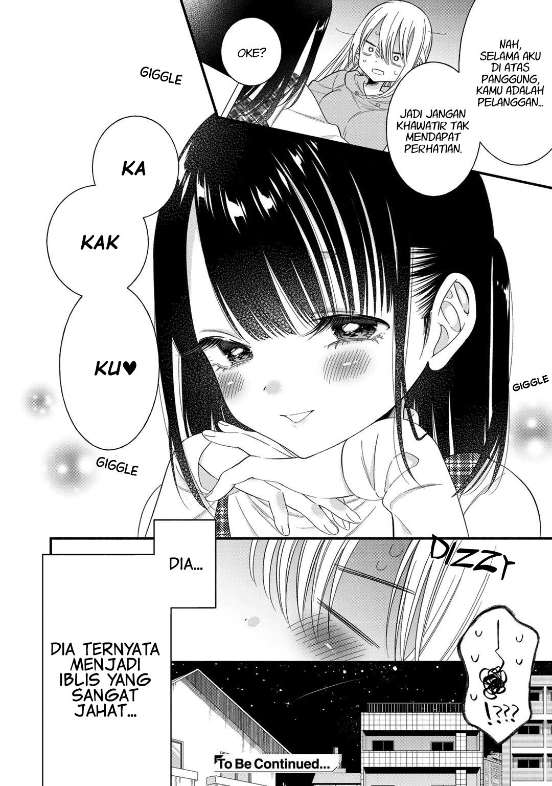 Oshi ga Imouto Ni Narimashite. Chapter 1