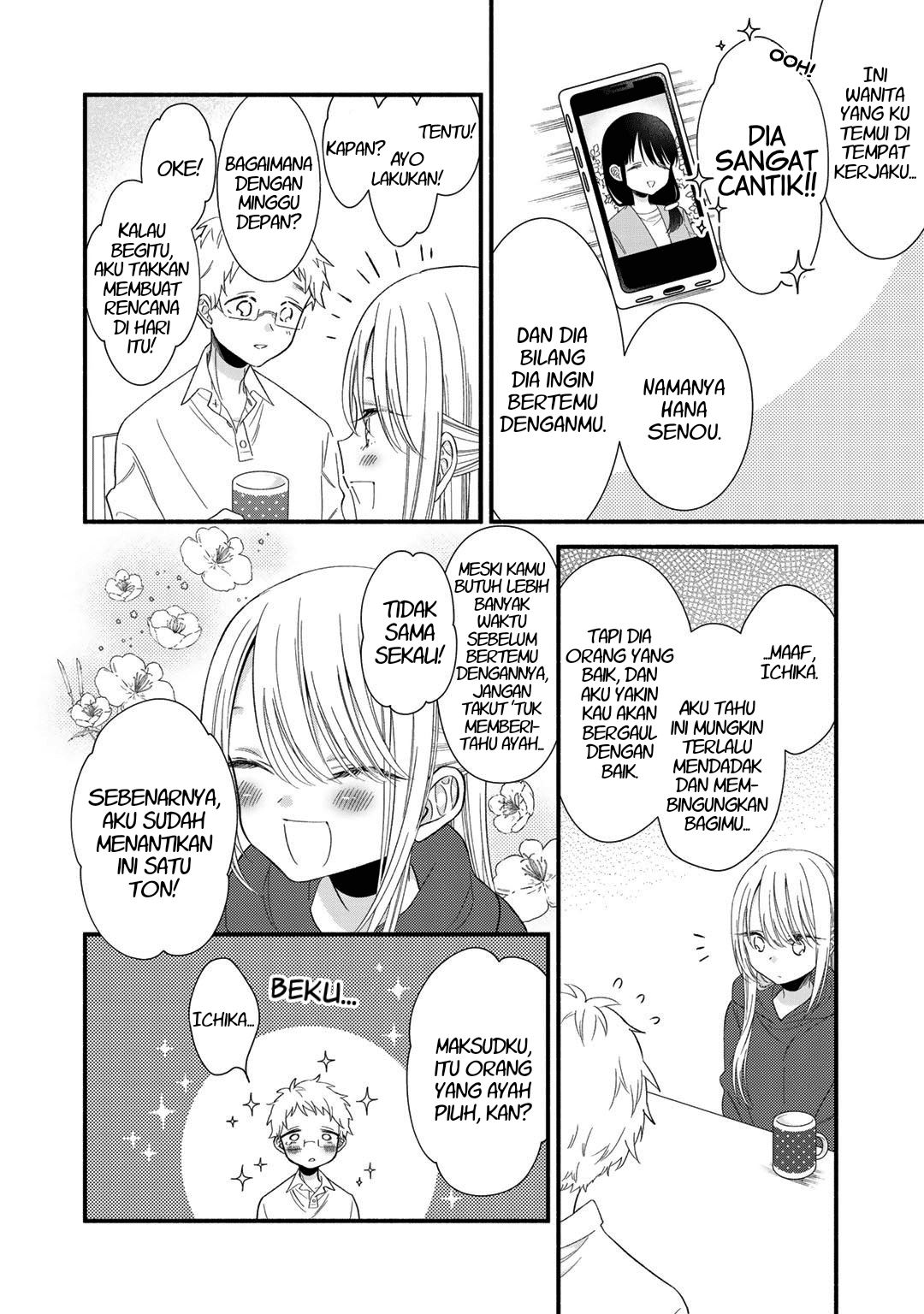 Oshi ga Imouto Ni Narimashite. Chapter 1