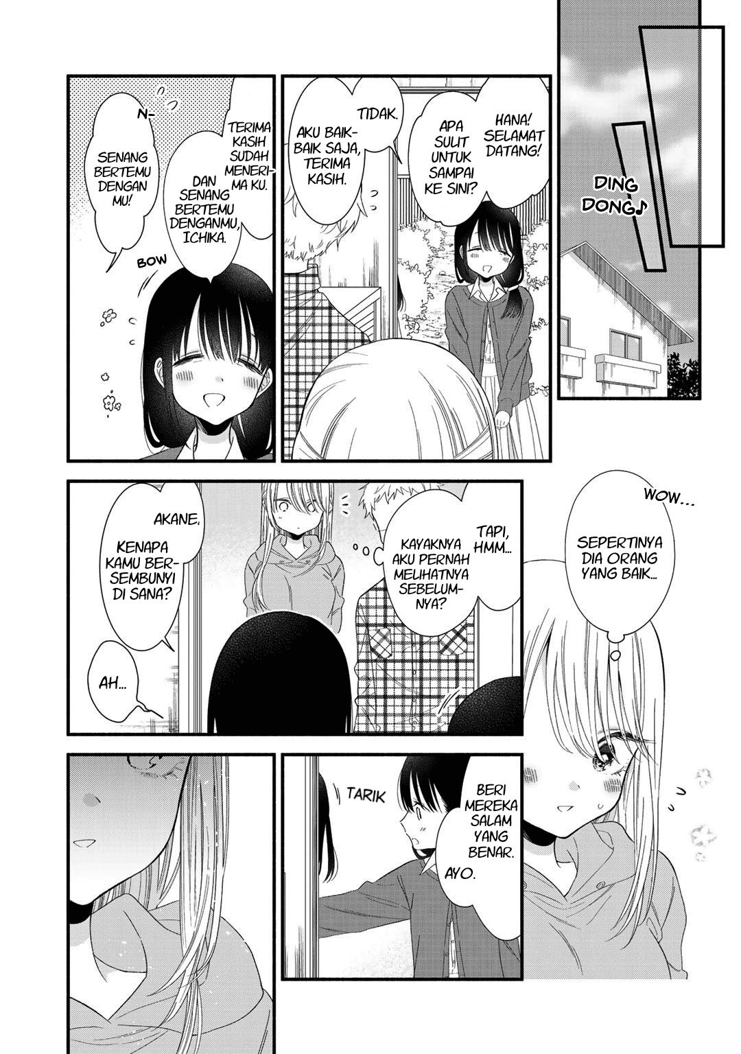 Oshi ga Imouto Ni Narimashite. Chapter 1