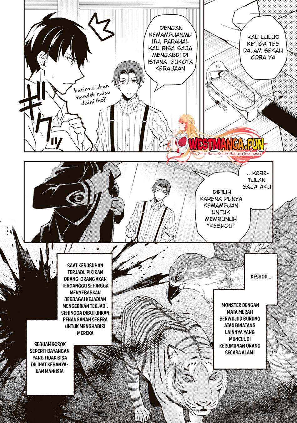 Tsuki no Shirosa wo Shirite Madoromu Chapter 1