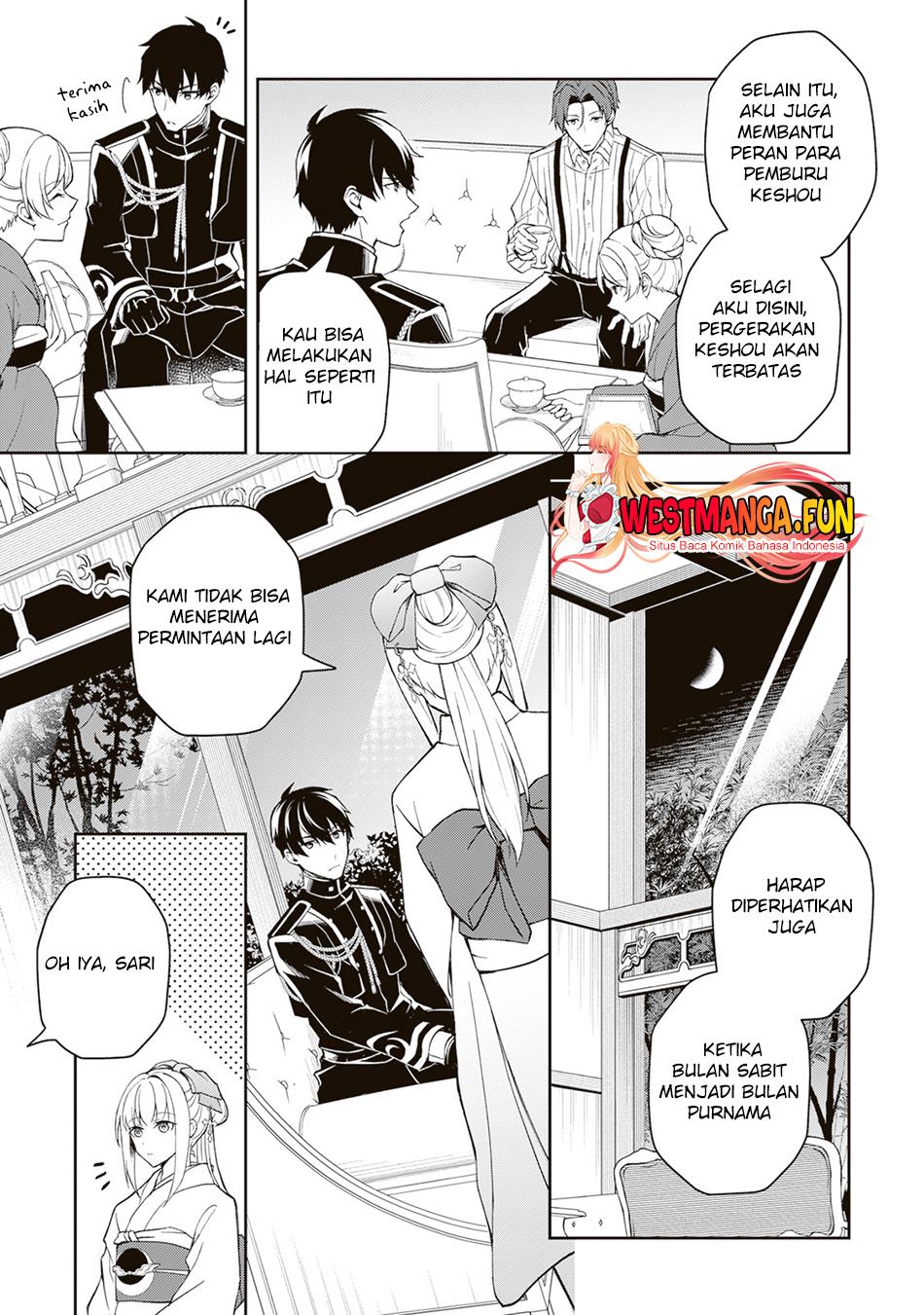 Tsuki no Shirosa wo Shirite Madoromu Chapter 1